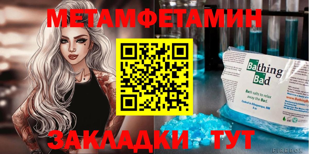 АМФ Розовый  MEGA как войти  АМФЕТАМИН  Костомукша  Вход с VPN 