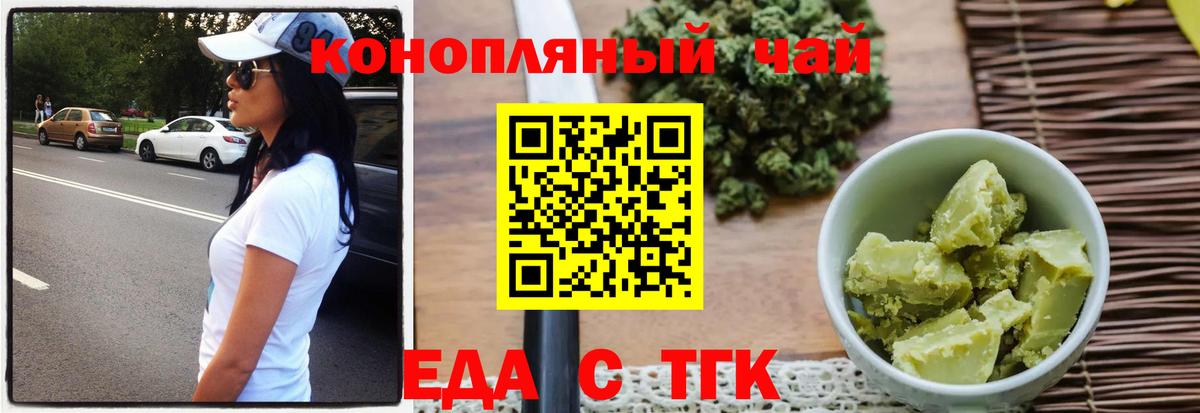 Костомукша  Canna-Cookies конопля  Вход с VPN 
