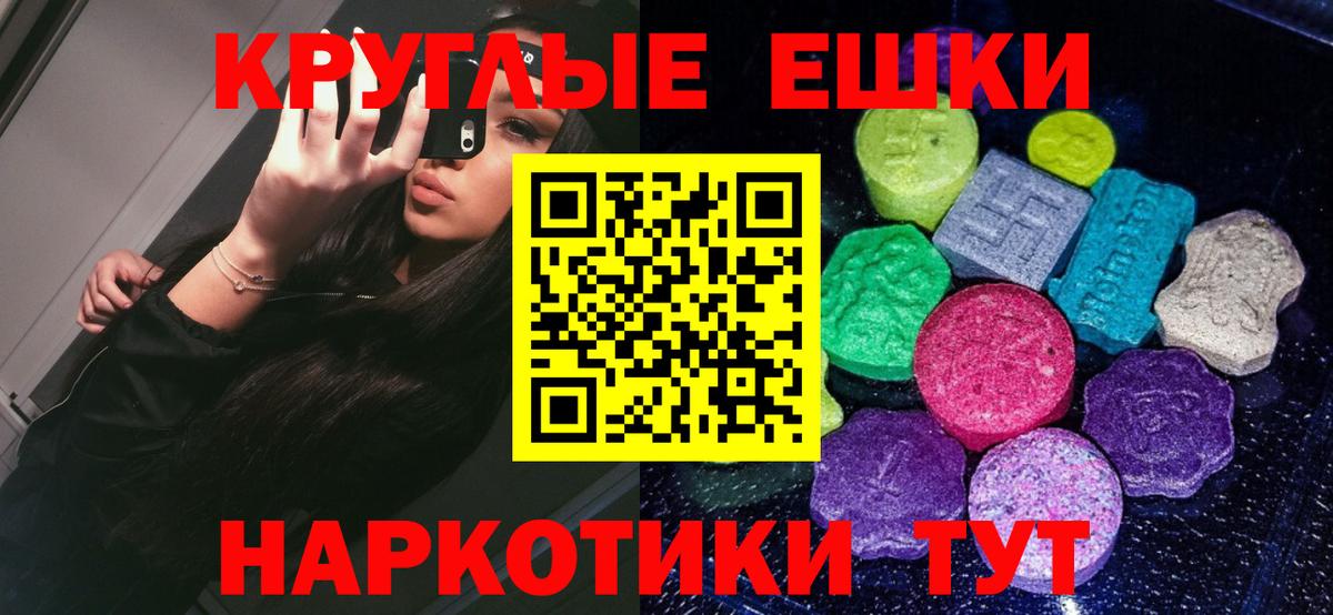 Костомукша  Экстази 300 mg  Ecstasy  Вход с VPN 