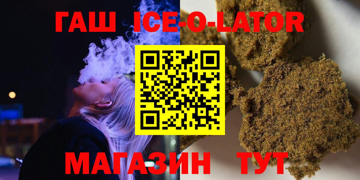 Гашиш Premium  сколько стоит  Костомукша  ГАШИШ гашик  Вход с VPN 