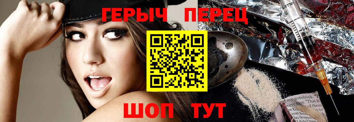 Героин хмурый Костомукша