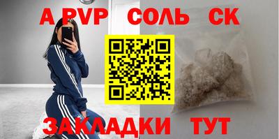 героин Шелехов