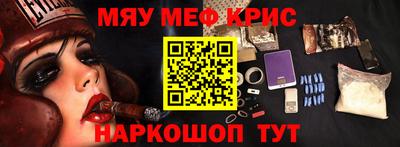 дурь Шебекино