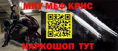 героин Шелехов