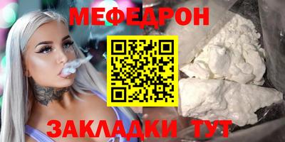 дурь Шебекино