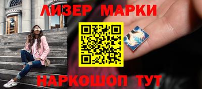 героин Шелехов