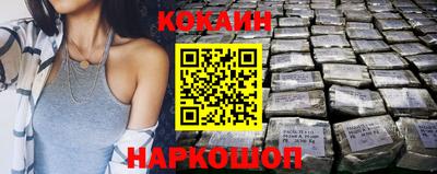 героин Шелехов