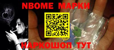 дурь Шебекино