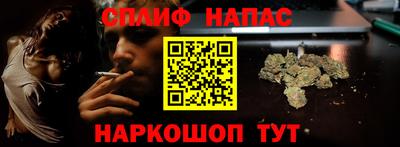 героин Шелехов