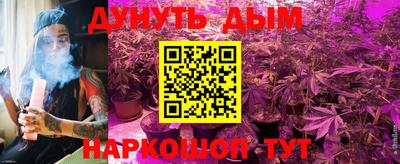 героин Шелехов