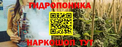 героин Шелехов