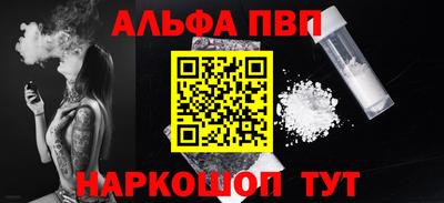 дурь Шебекино