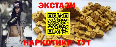 героин Шелехов