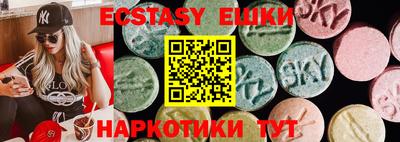дурь Шебекино
