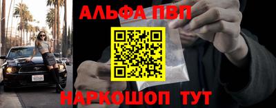 героин Шелехов