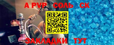 спайс Янаул