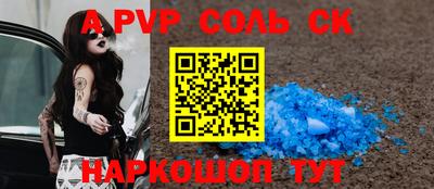 дурь Шебекино