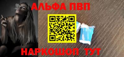 спайс Янаул