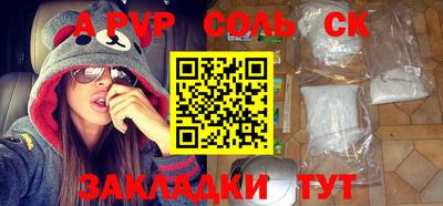 a pvp Шахты
