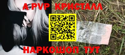 героин Шелехов