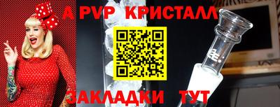 героин Шелехов