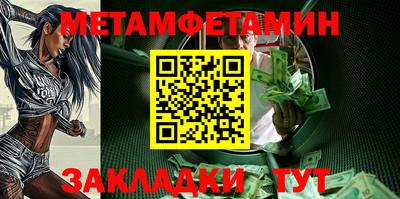 дурь Шебекино