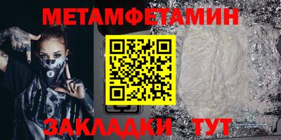 дурь Шебекино