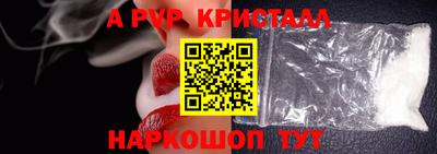 дурь Шебекино