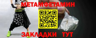 героин Шелехов