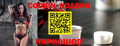 дурь Шебекино