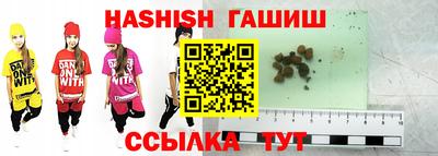 дурь Шебекино