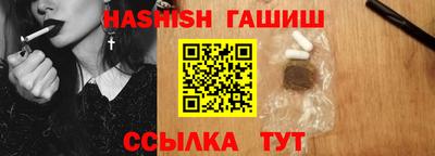 дурь Шебекино