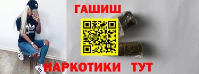 дурь Шебекино