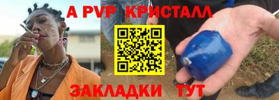 дурь Шебекино