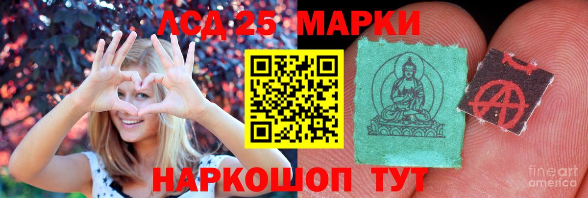ЛСД экстази кислота  Вход с VPN  Лсд 25 экстази  Костомукша  ссылка на мегу ссылка  Лсд 25 экстази кислота 