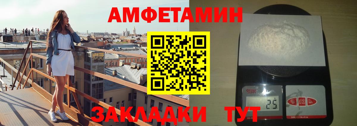 Костомукша  Метамфетамин витя  Вход с VPN 