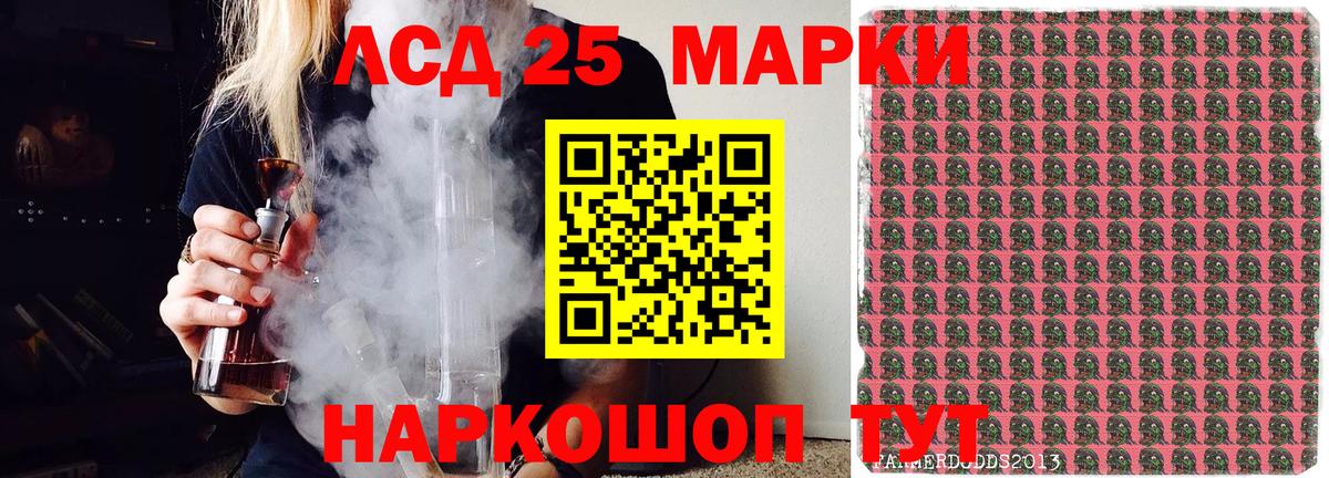 где найти наркотики  Марки 25I-NBOMe  Марки 25I-NBOMe 1500мкг  Вход с VPN  Марки 25I-NBOMe 1500мкг  Костомукша 