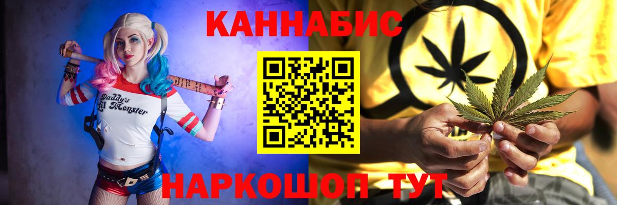 Костомукша  Марихуана индика  Канабис сатива  Вход с VPN 
